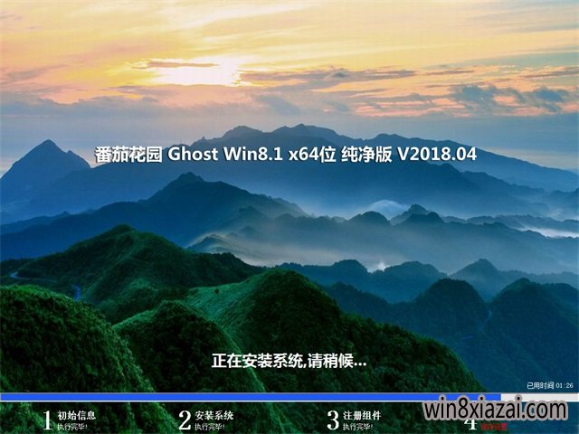 ѻ԰Ghost Win8.1 x64 칫V2018.04()
